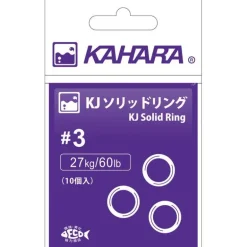 Anneaux Kahara Solid Ring