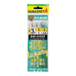 Montage Yamashita Light Ika Leader 4-6