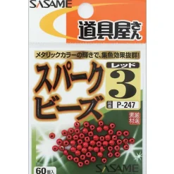 Perles Sasame Red Spark Beads - Rouge